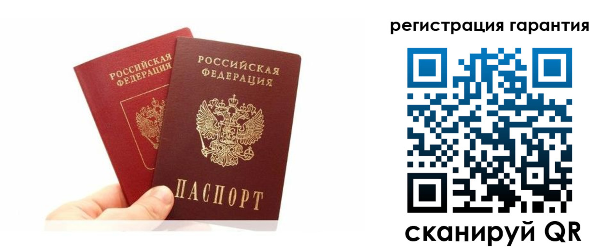 временная регистрация 2025 в Бежецке